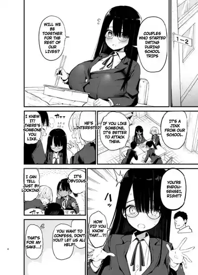 Introverted K-cup girl 1-4 - Page 129