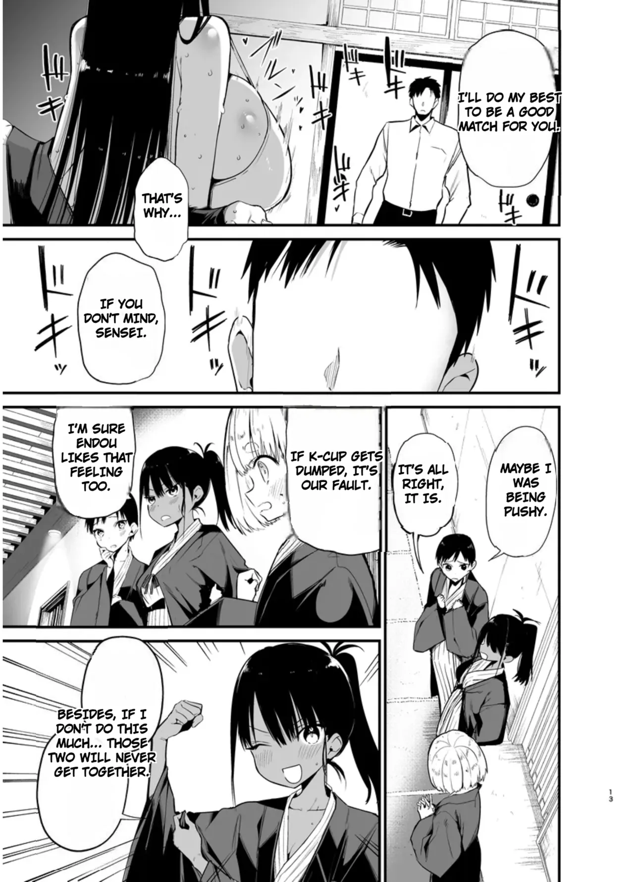 Introverted K-cup girl 1-4 - Page 138