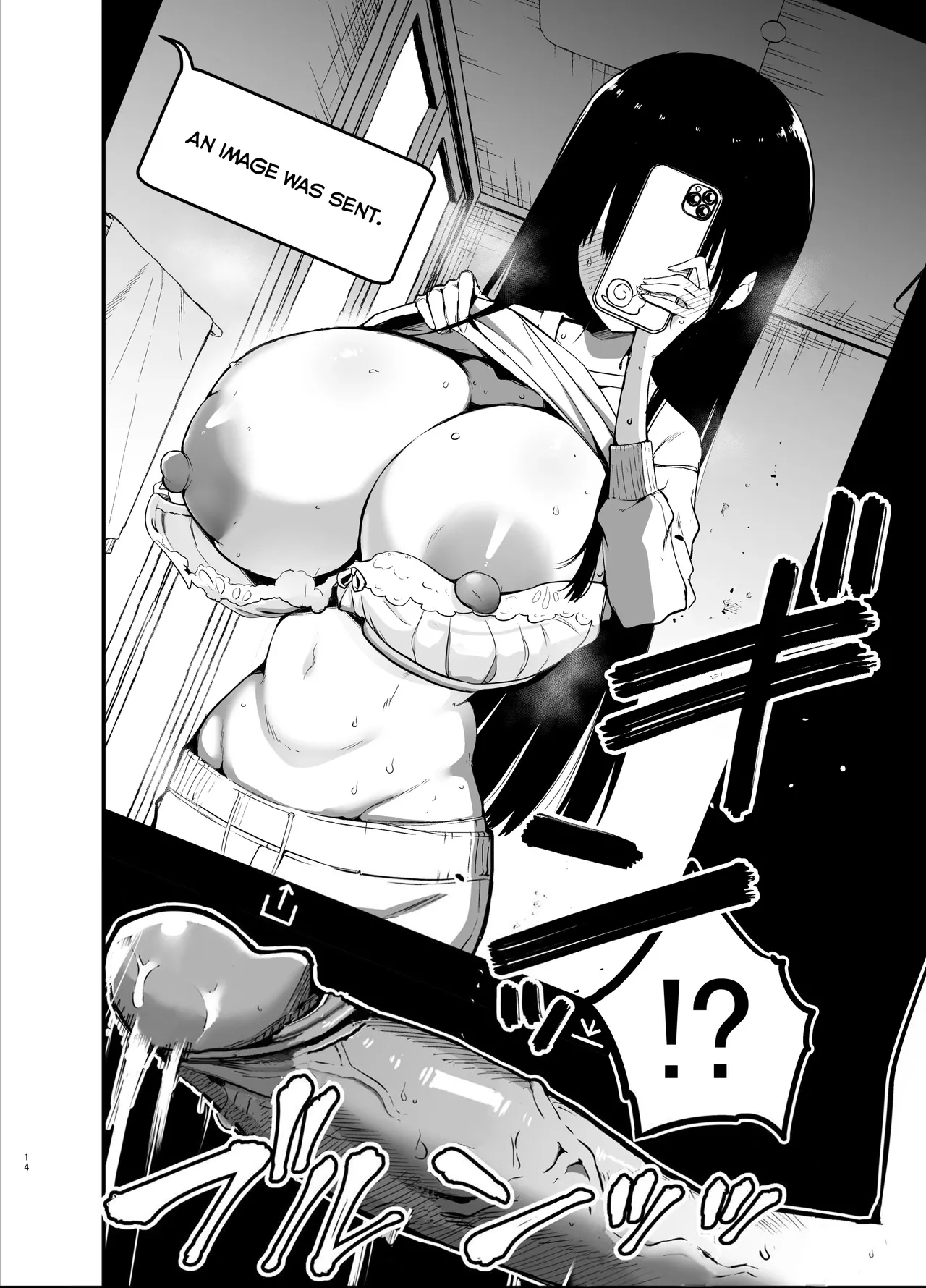 Introverted K-cup girl 1-4 - Page 14