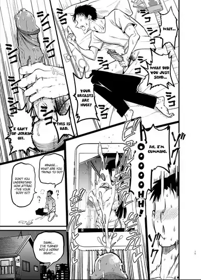 Introverted K-cup girl 1-4 - Page 15