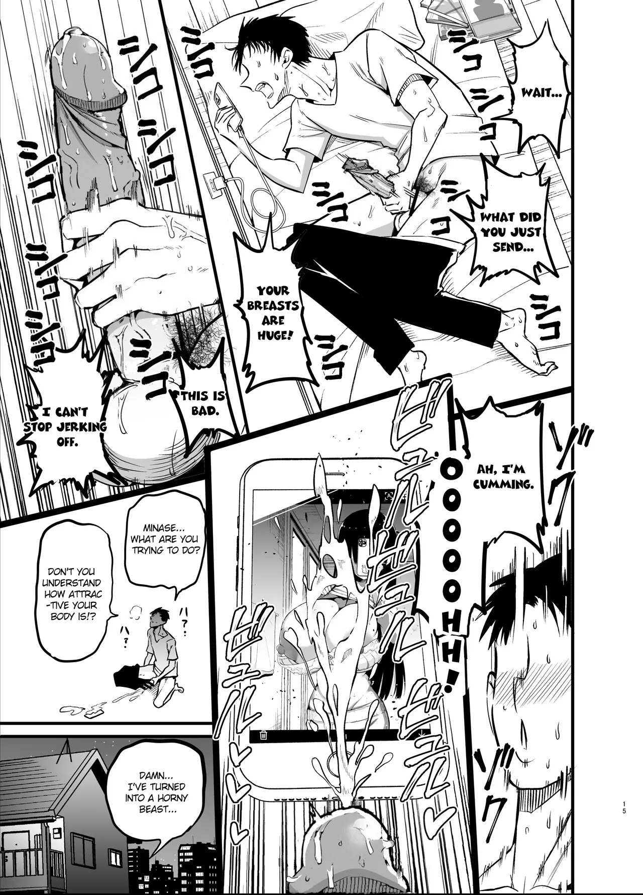Introverted K-cup girl 1-4 - Page 15