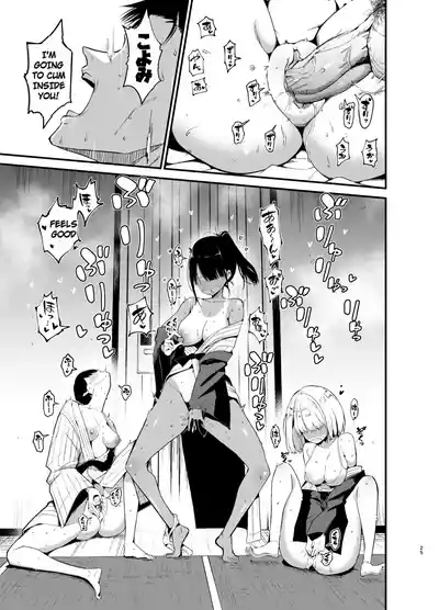 Introverted K-cup girl 1-4 - Page 150
