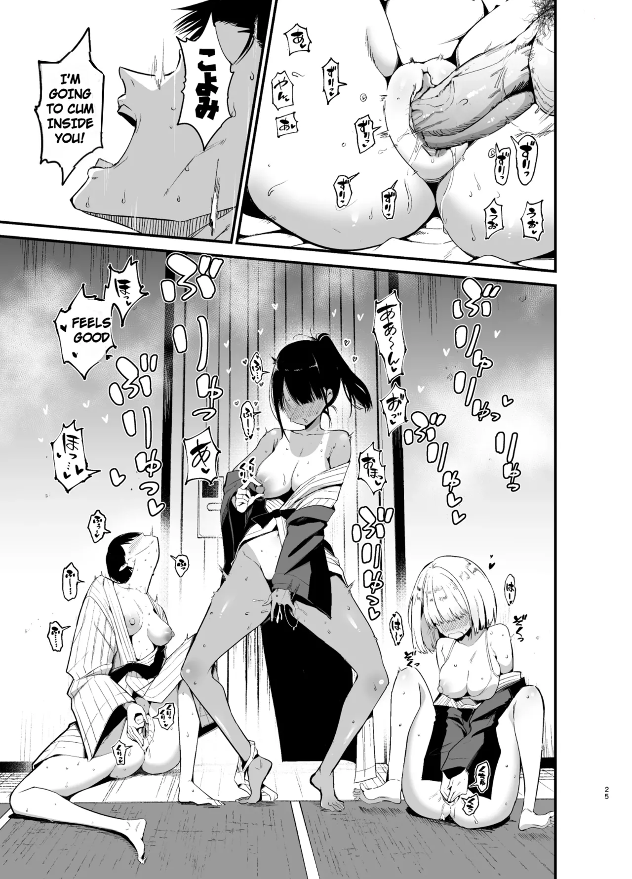 Introverted K-cup girl 1-4 - Page 150