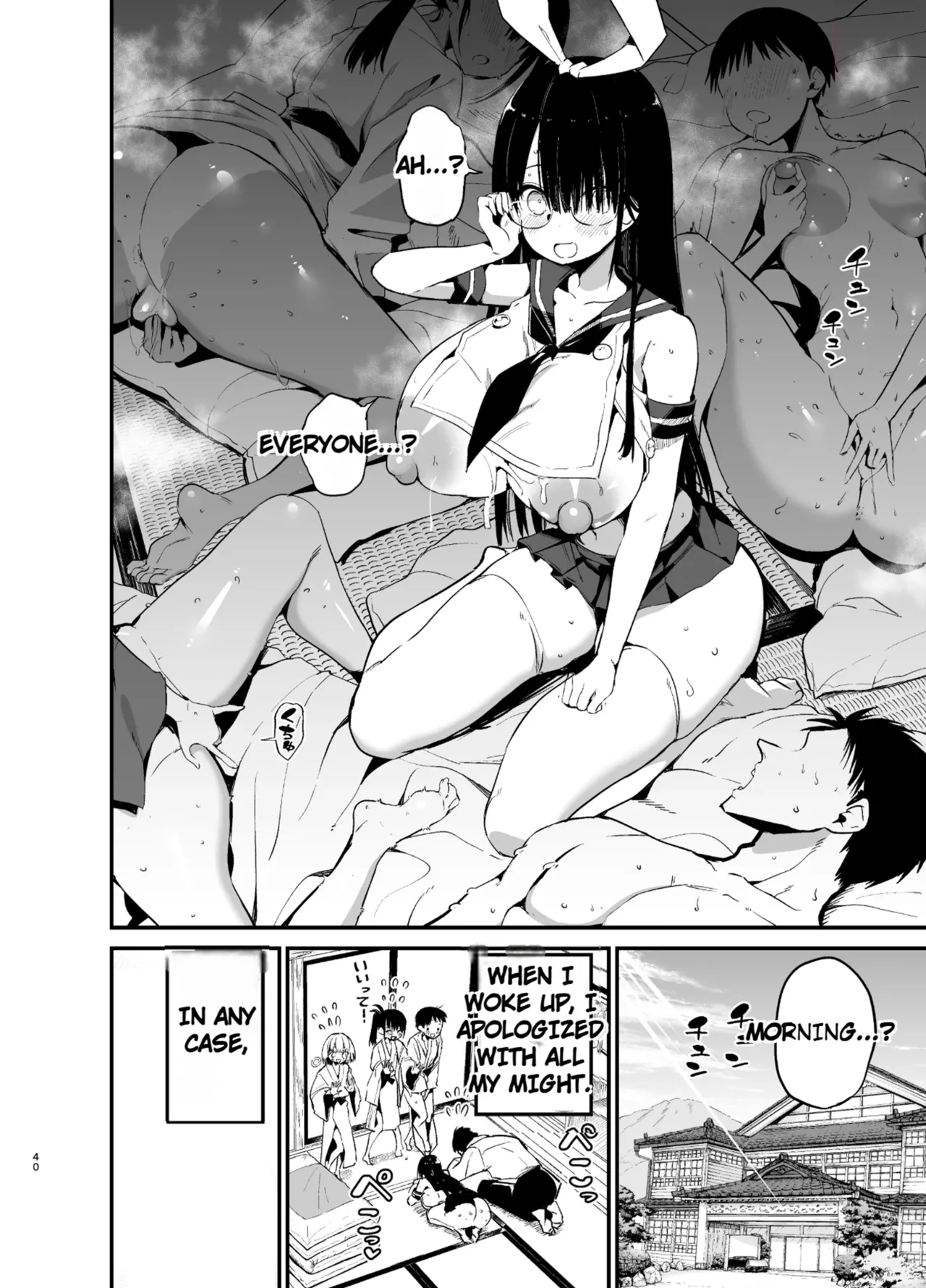 Introverted K-cup girl 1-4 - Page 165
