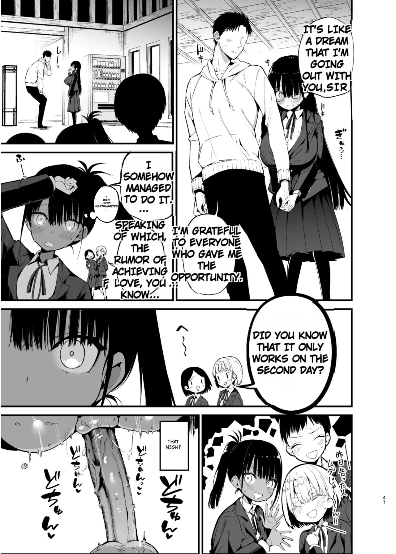 Introverted K-cup girl 1-4 - Page 166