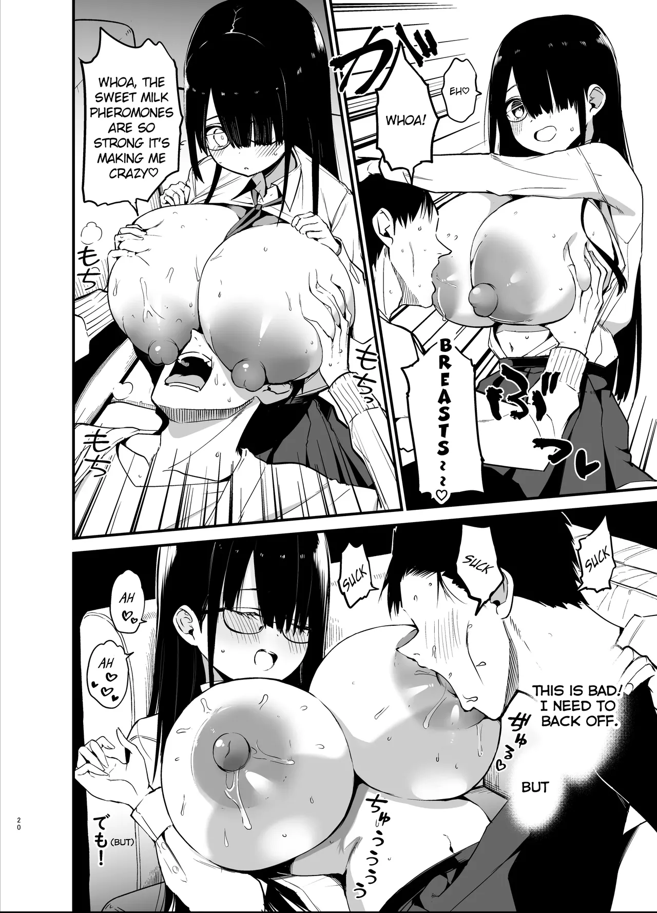 Introverted K-cup girl 1-4 - Page 20