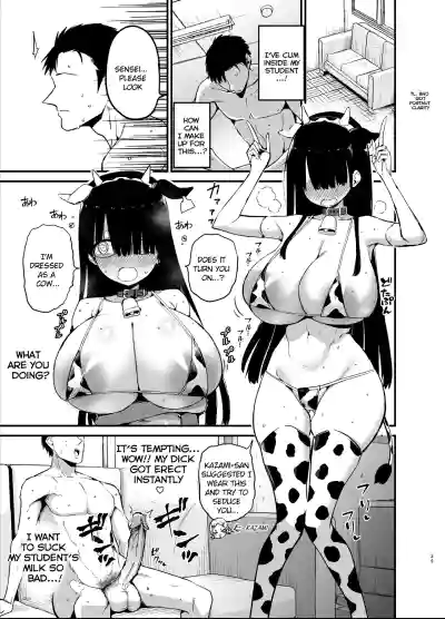 Introverted K-cup girl 1-4 - Page 29