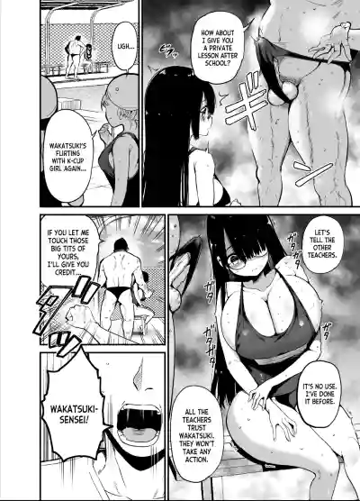 Introverted K-cup girl 1-4 - Page 46