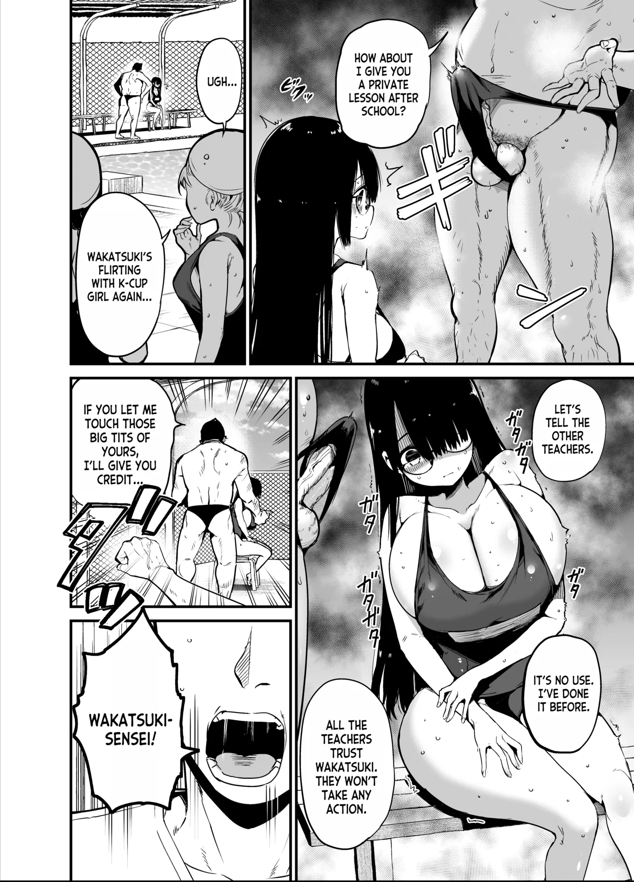 Introverted K-cup girl 1-4 - Page 46