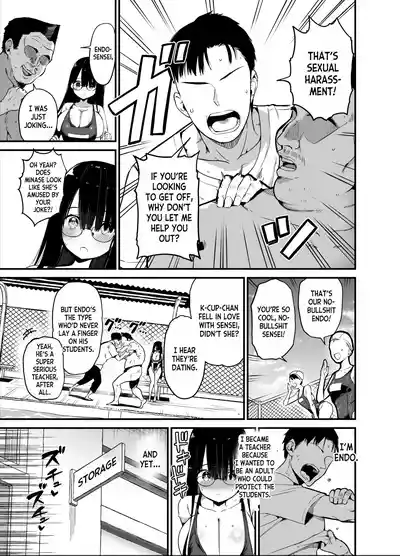 Introverted K-cup girl 1-4 - Page 47