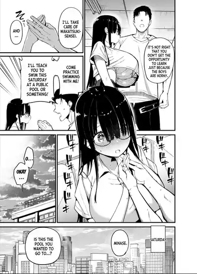 Introverted K-cup girl 1-4 - Page 56