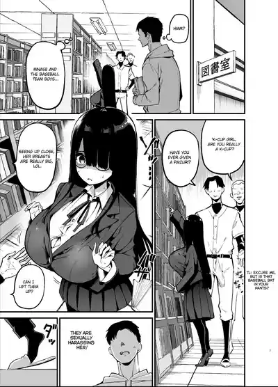Introverted K-cup girl 1-4 - Page 7