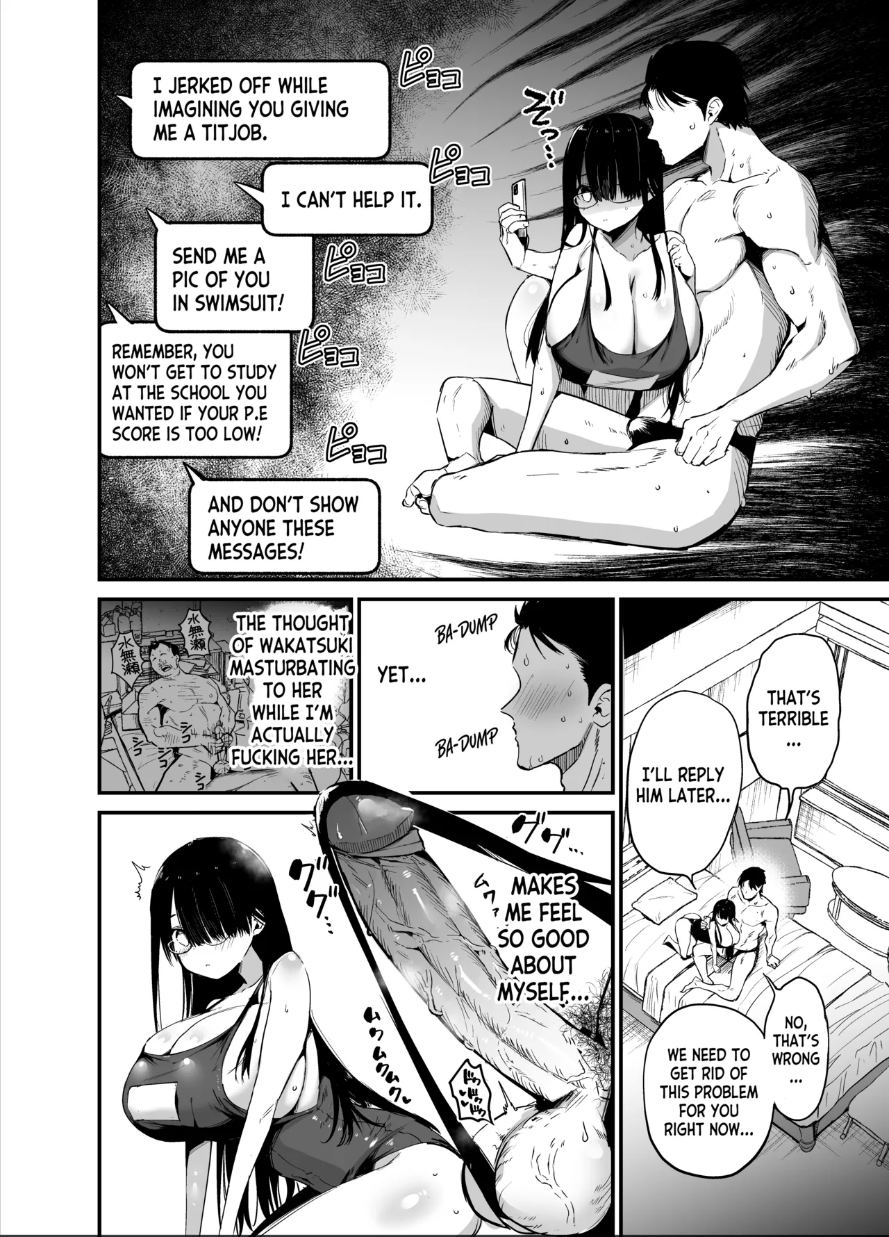 Introverted K-cup girl 1-4 - Page 77