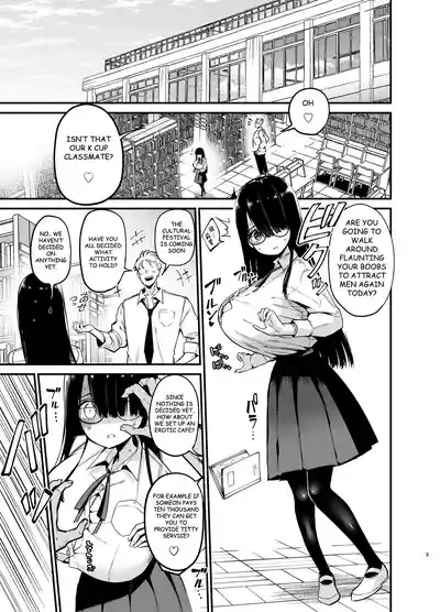 Introverted K-cup girl 1-4 - Page 86