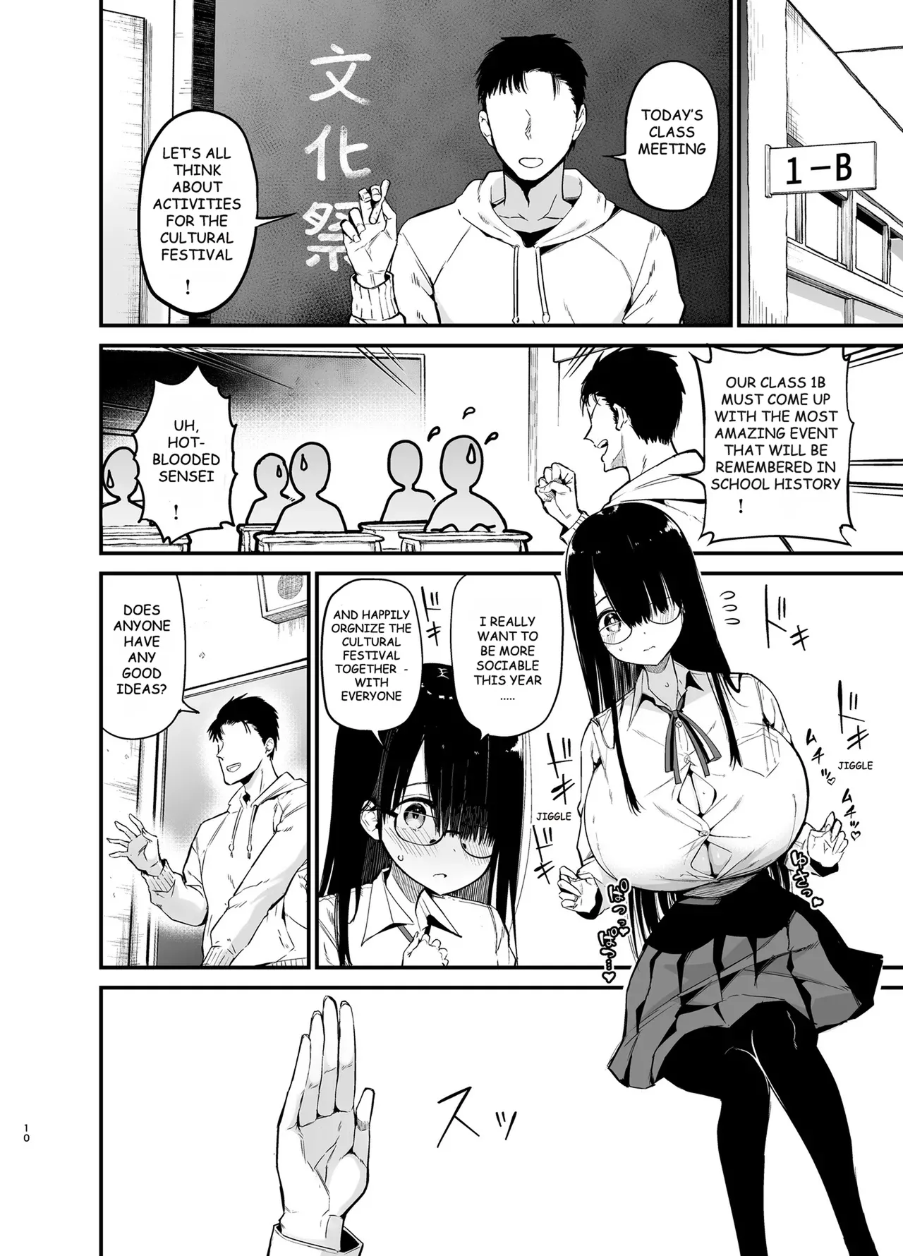 Introverted K-cup girl 1-4 - Page 93