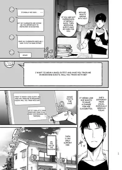 Introverted K-cup girl 1-4 - Page 96