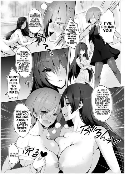 CHALDEA NIGHT - Page 10