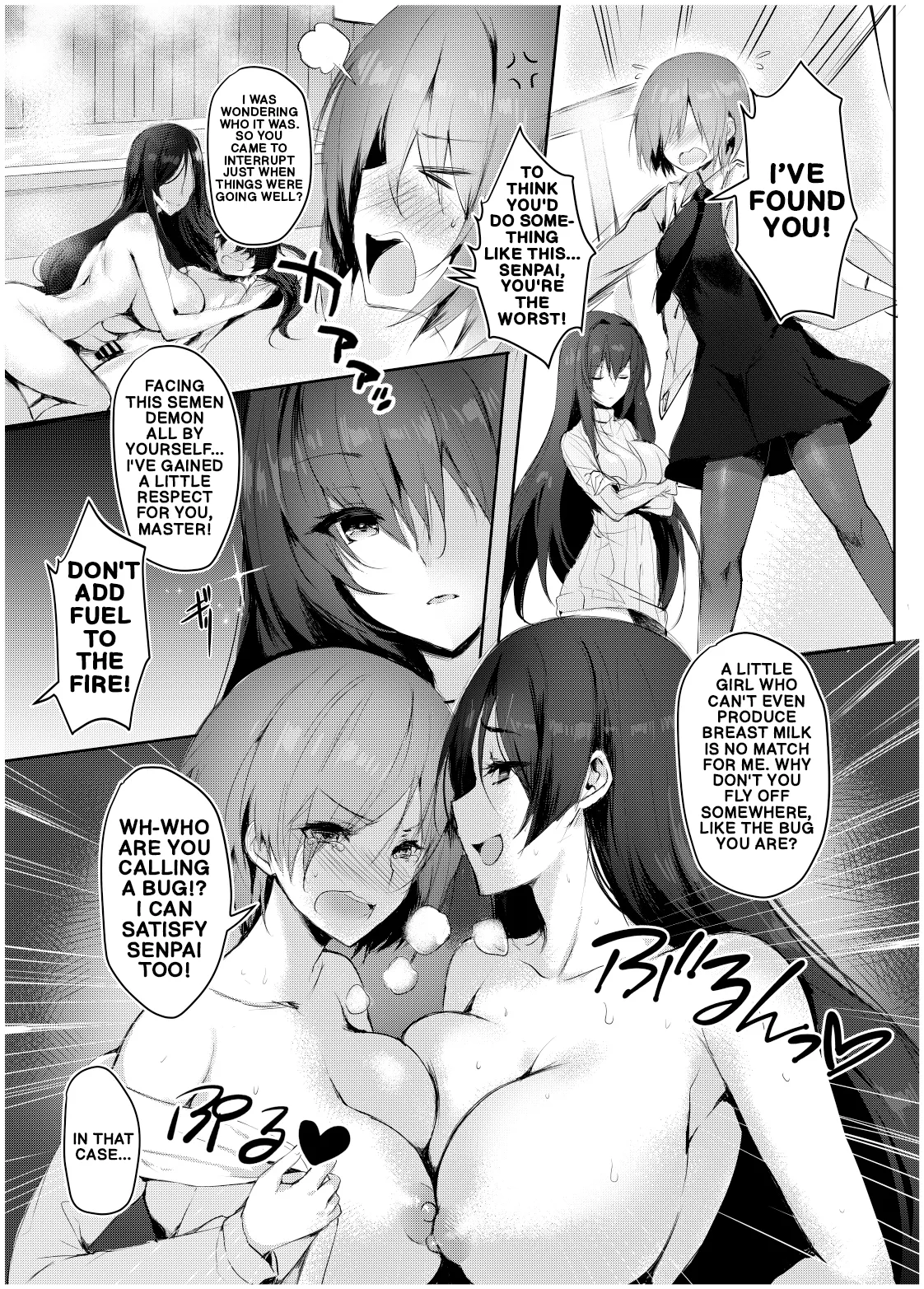 CHALDEA NIGHT - Page 10