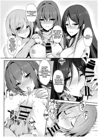CHALDEA NIGHT - Page 11