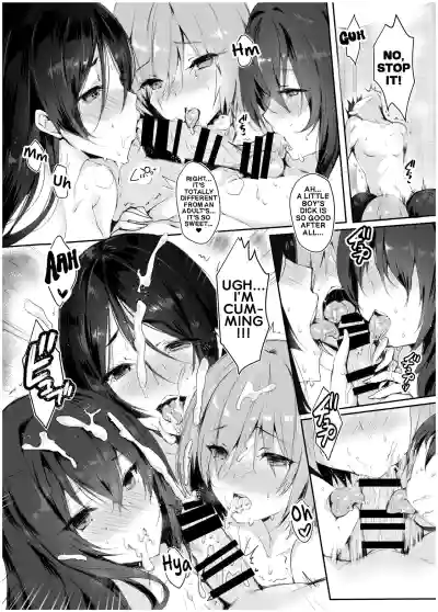 CHALDEA NIGHT - Page 12