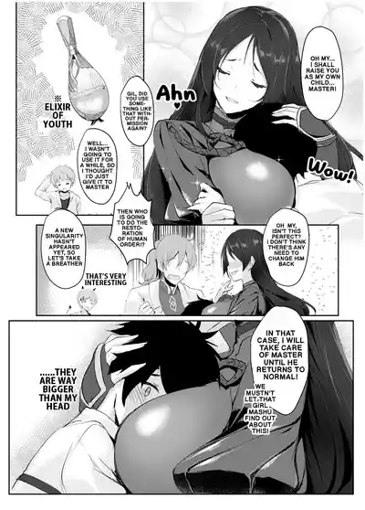 CHALDEA NIGHT - Page 3