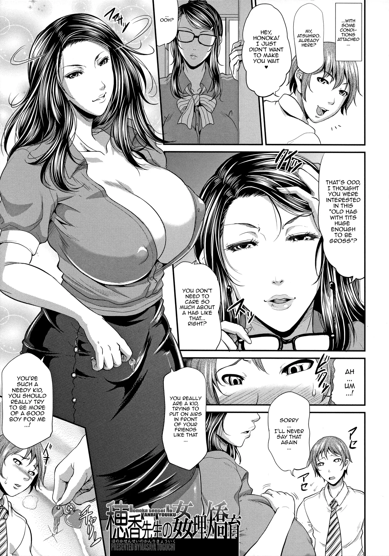 Uruwashi no Wife | Mature Wife Ch.1-5 - Page 101