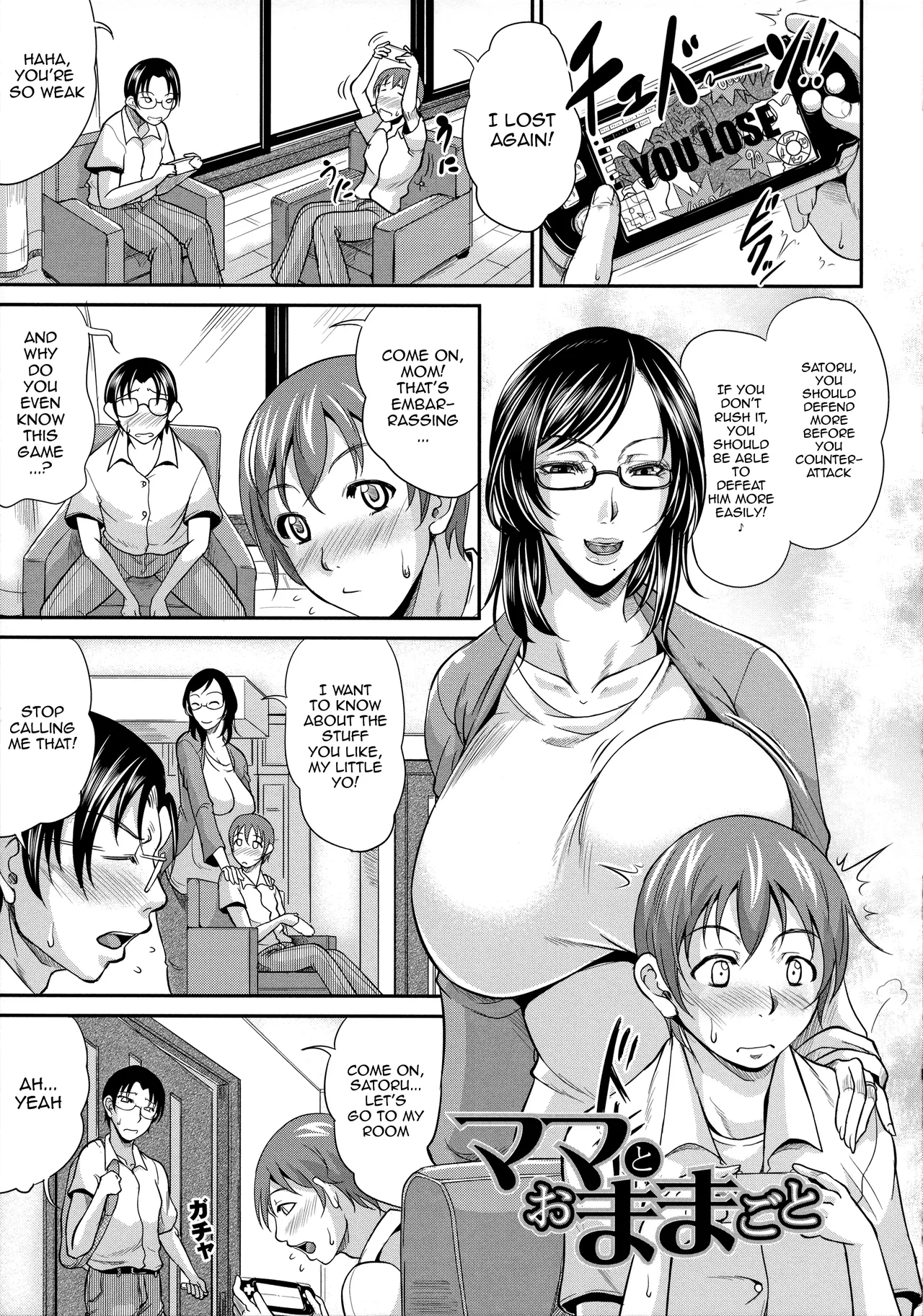 Uruwashi no Wife | Mature Wife Ch.1-5 - Page 134
