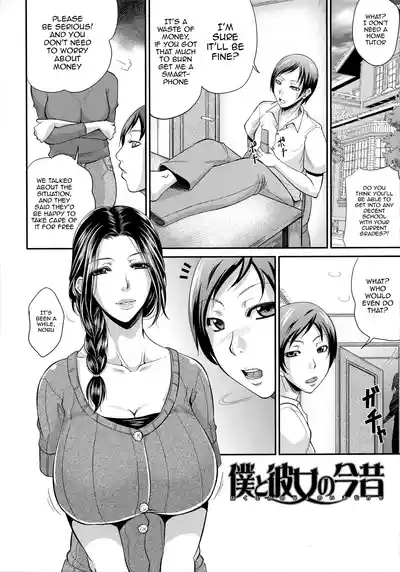 Uruwashi no Wife | Mature Wife Ch.1-5 - Page 170
