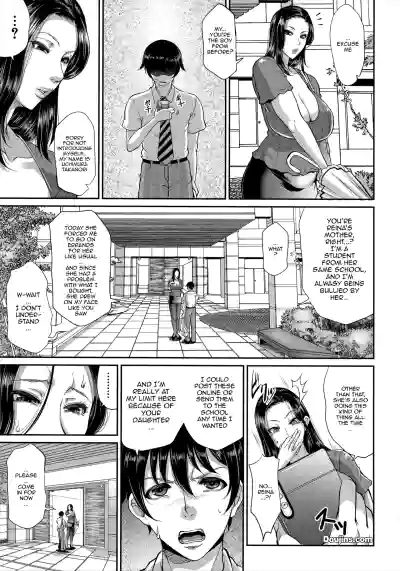 Uruwashi no Wife | Mature Wife Ch.1-5 - Page 49
