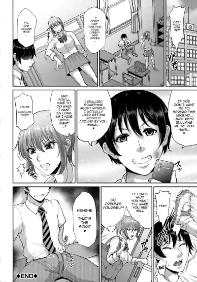 Uruwashi no Wife | Mature Wife Ch.1-5 - Page 80