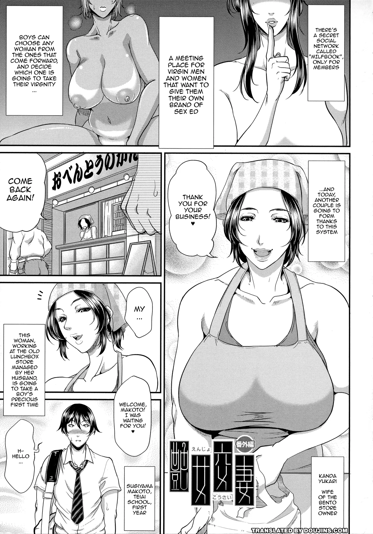 Uruwashi no Wife | Mature Wife Ch.1-5 - Page 81