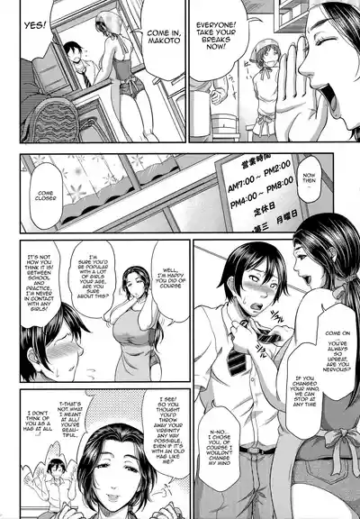 Uruwashi no Wife | Mature Wife Ch.1-5 - Page 82