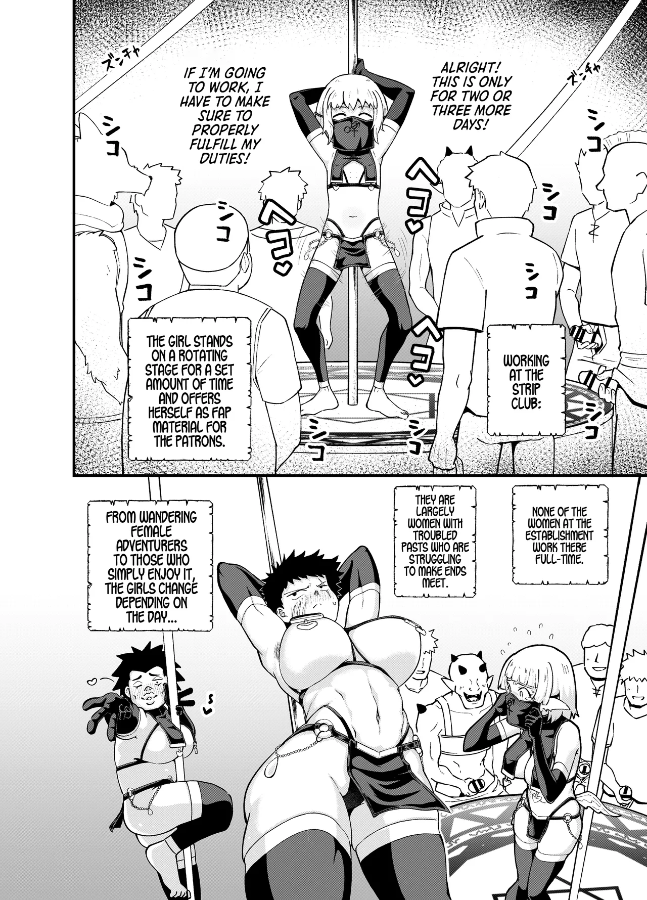An Apprentice Mage Who Works at a Strip Club - Page 21