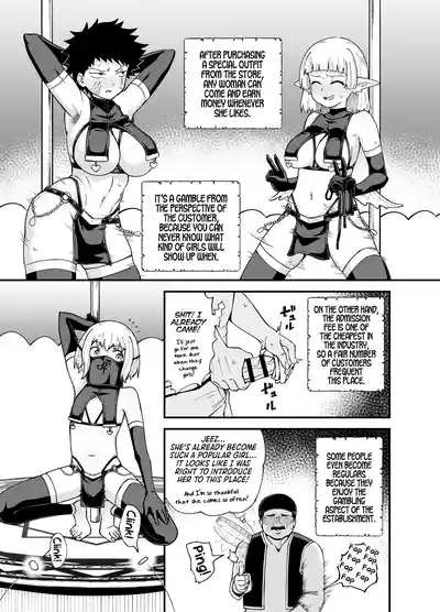 An Apprentice Mage Who Works at a Strip Club - Page 22