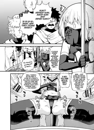 An Apprentice Mage Who Works at a Strip Club - Page 25