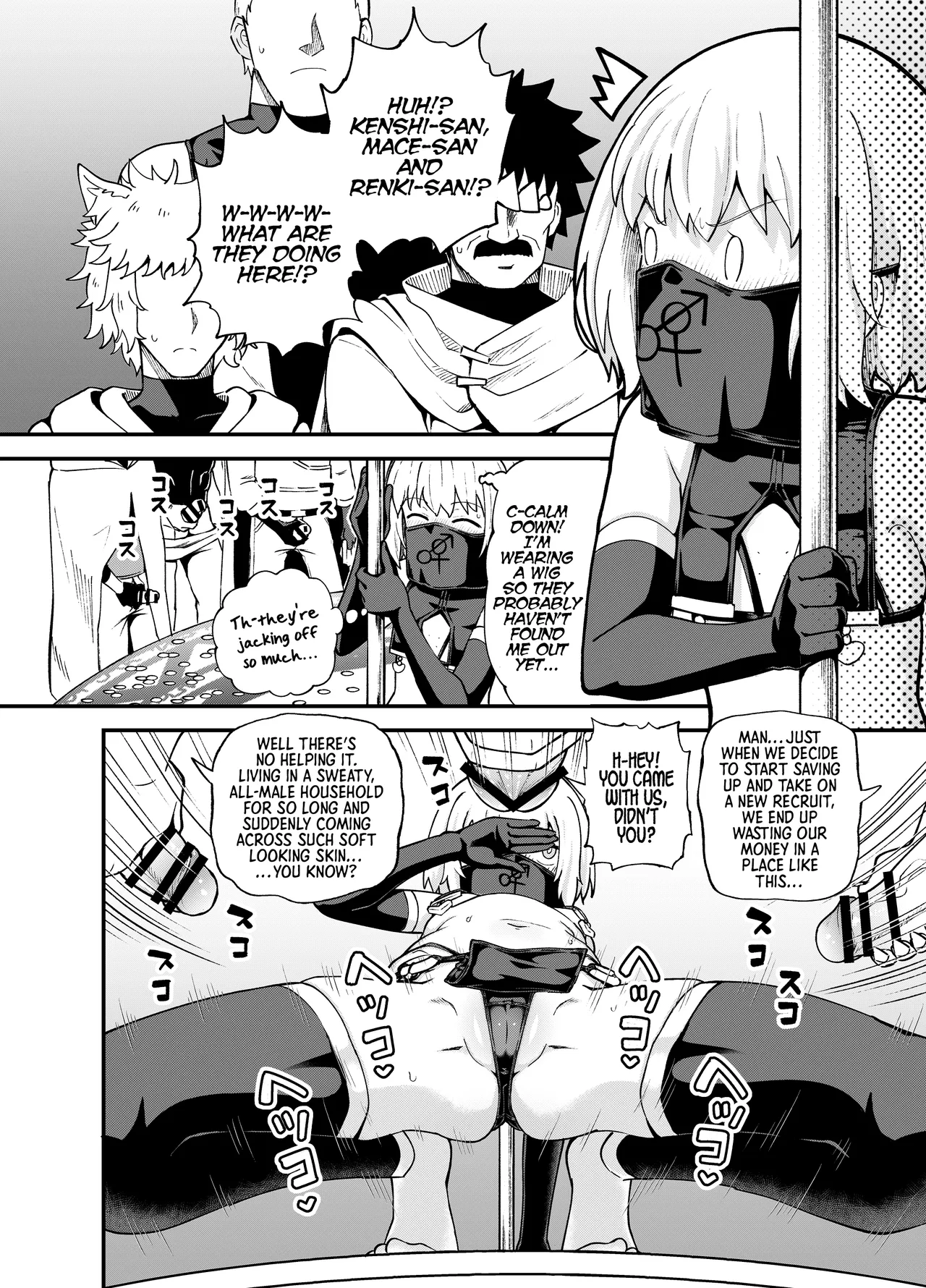 An Apprentice Mage Who Works at a Strip Club - Page 25