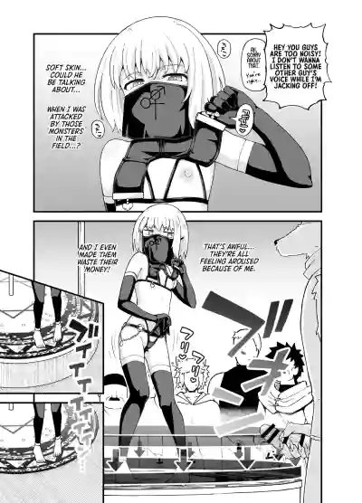 An Apprentice Mage Who Works at a Strip Club - Page 26