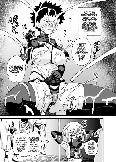 An Apprentice Mage Who Works at a Strip Club - Page 28