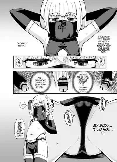 An Apprentice Mage Who Works at a Strip Club - Page 43