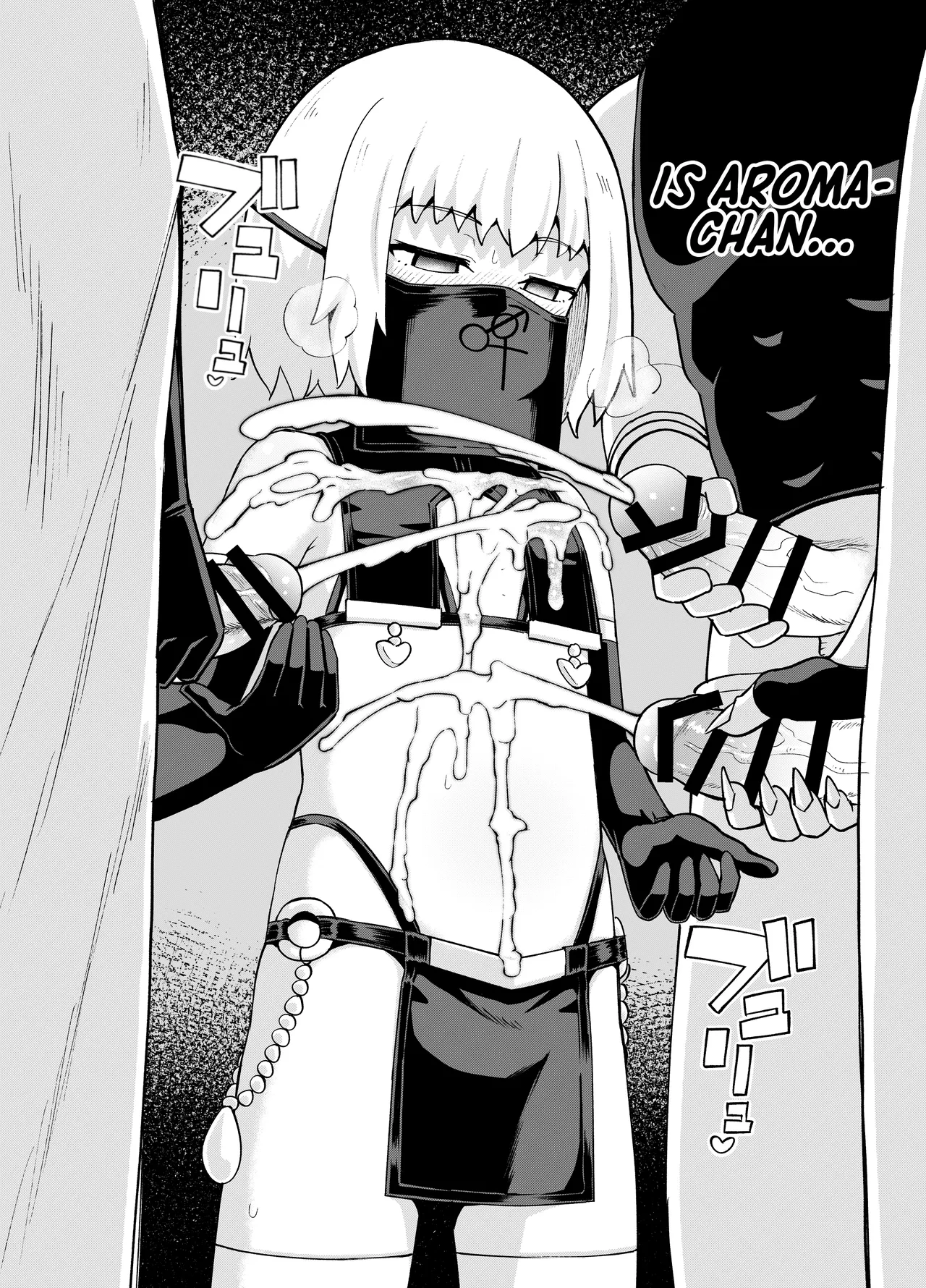 An Apprentice Mage Who Works at a Strip Club - Page 45