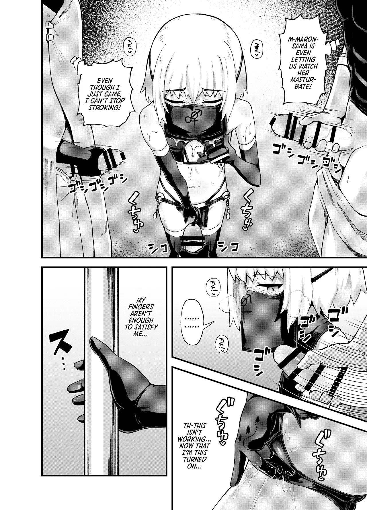An Apprentice Mage Who Works at a Strip Club - Page 47