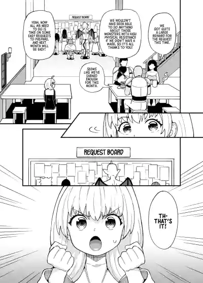 An Apprentice Mage Who Works at a Strip Club - Page 6