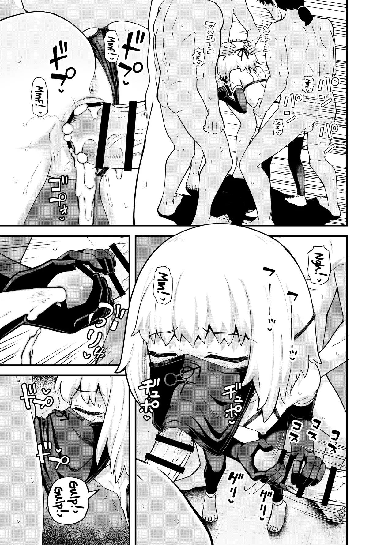 An Apprentice Mage Who Works at a Strip Club - Page 66