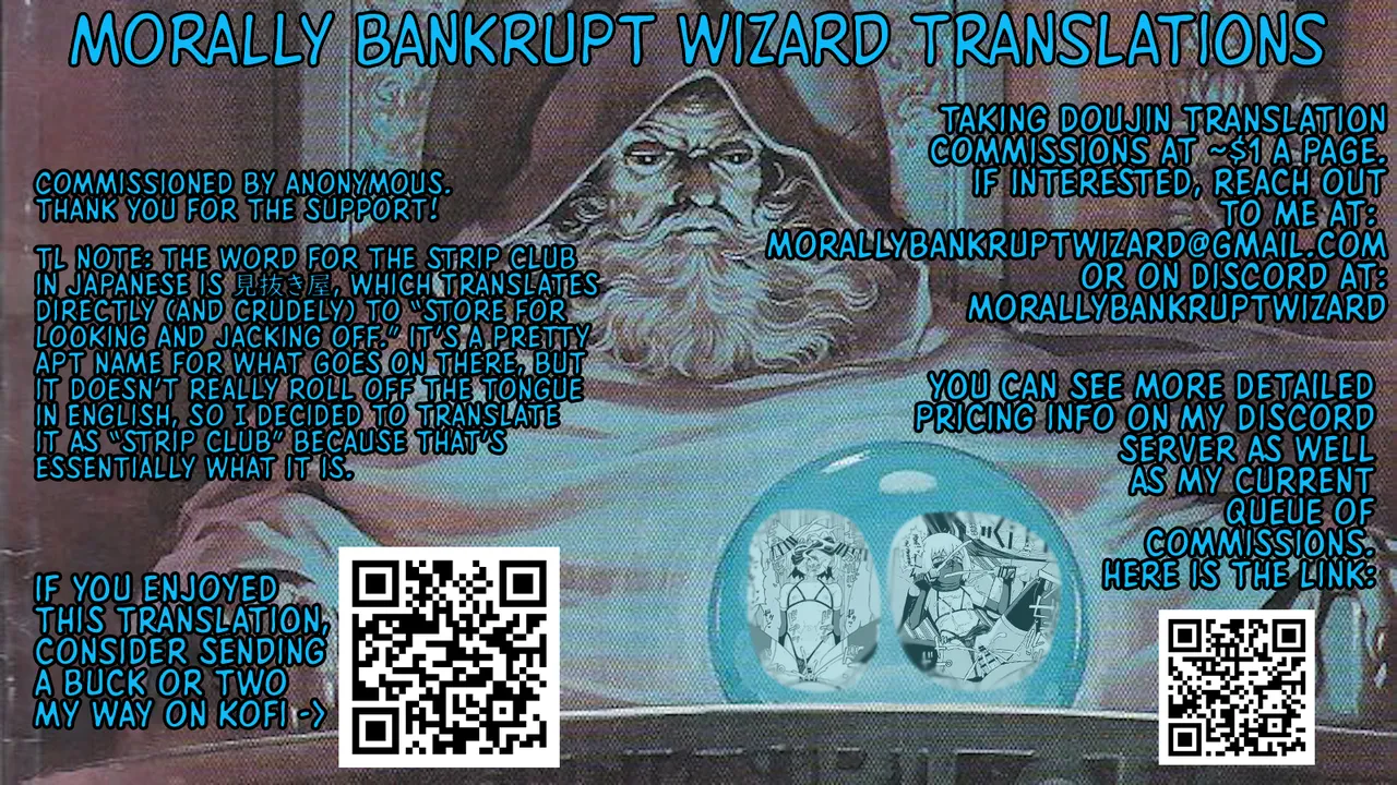 An Apprentice Mage Who Works at a Strip Club - Page 73