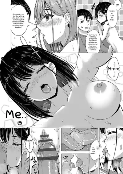 Iyarashii Kono Ko-tachi wa Tsukaretai. - Page 109