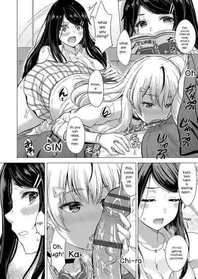 Iyarashii Kono Ko-tachi wa Tsukaretai. - Page 11