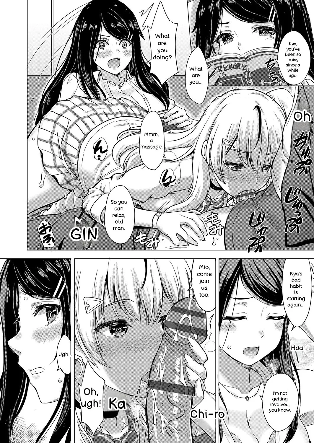 Iyarashii Kono Ko-tachi wa Tsukaretai. - Page 11