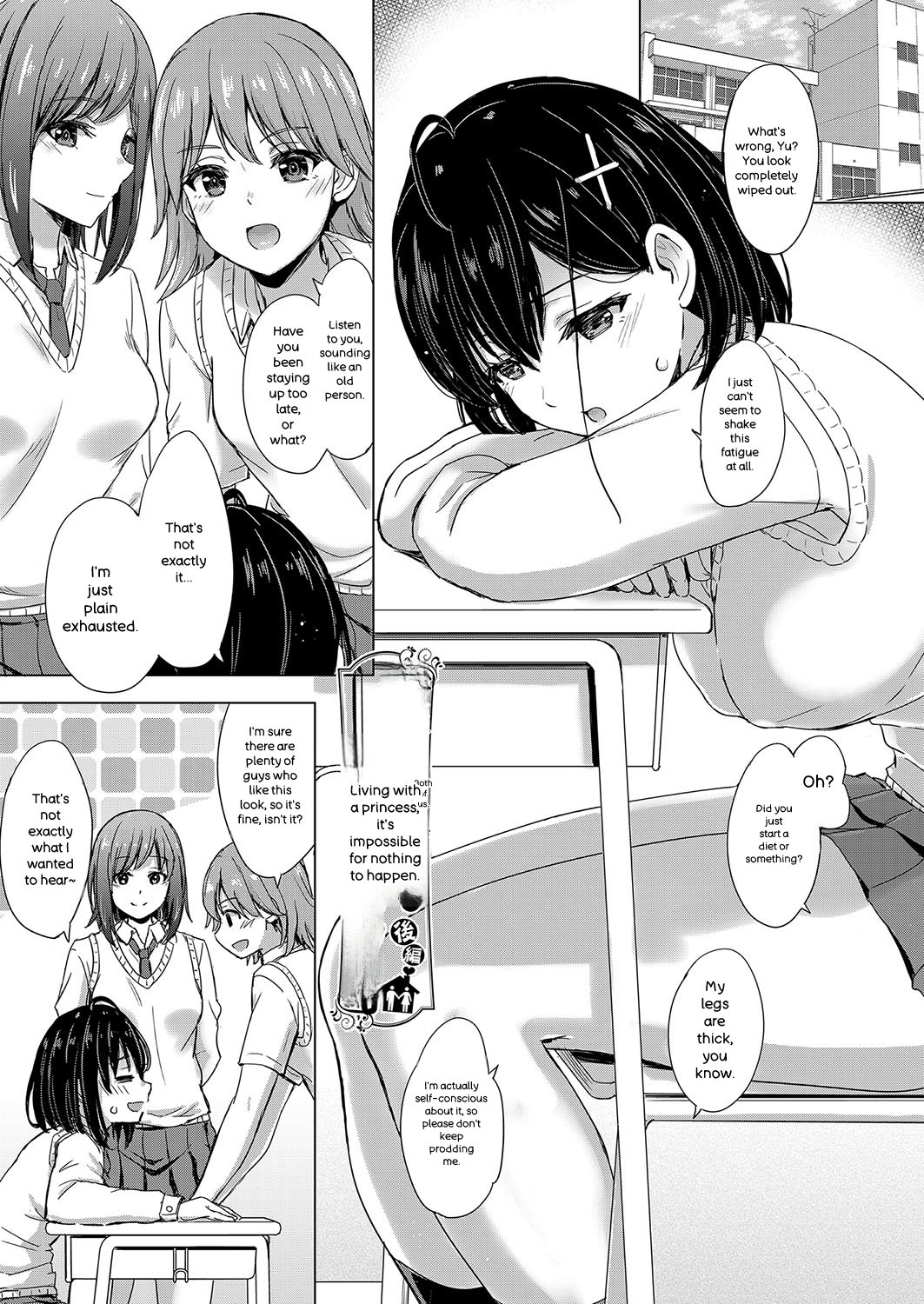 Iyarashii Kono Ko-tachi wa Tsukaretai. - Page 118