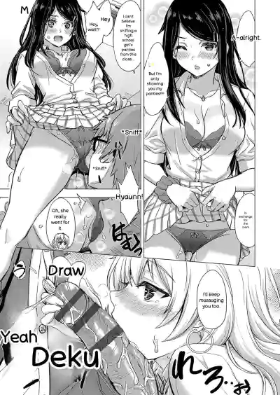 Iyarashii Kono Ko-tachi wa Tsukaretai. - Page 12