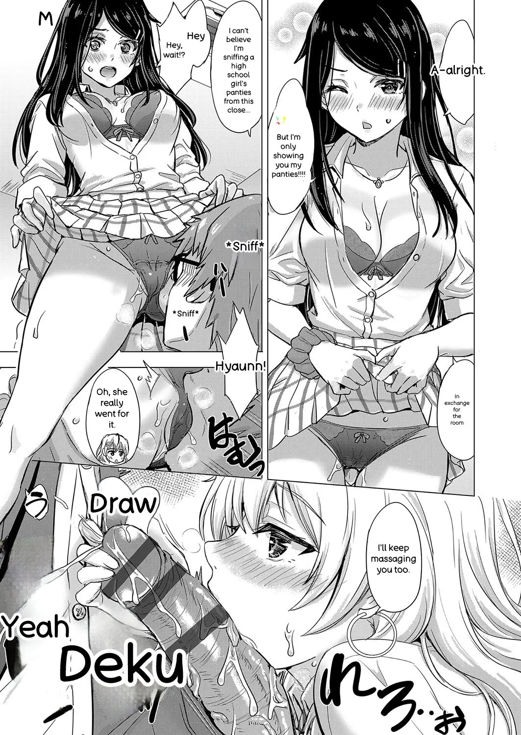 Iyarashii Kono Ko-tachi wa Tsukaretai. - Page 12
